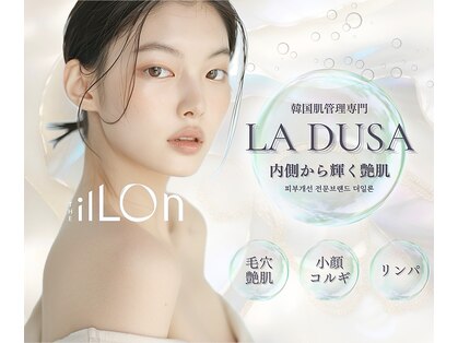 ラ ドゥーサ(La Dusa)の写真