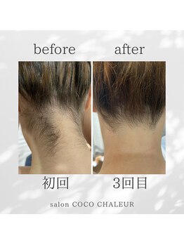 ココ シャルール(salon COCO CHALEUR)/Before　After