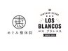 【当店人気No.1】迷ったらコレ!!全身フルコース整体9,900円→5,500円