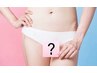《45日以内の方限定》【女性】VIOワックス+最新光脱毛