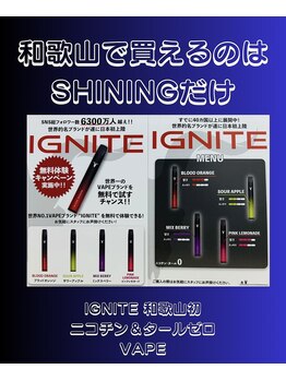 シャイニング 岩出店(SHINING)/IGNITE代理店　VAPE