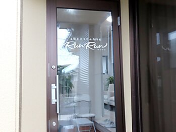 ルンルン(RunRun)/プライベート空間★
