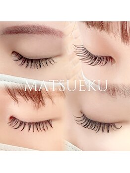 プリモパッソラテ 知多店(Primo Passo LATTE)/eyelash extensions