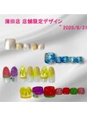 2025/8末まで！蒲田店限定