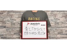 ジャパン 東広島店(JAPAN)/【お客様の声☆】