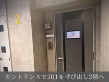 ボディプラストウキョウ 日本橋人形町店(BODY PLUS TOKYO)/月村マンションNo.２９　２０１