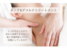 クリニカルエステ イーズ 泉北パンジョ店/フェイシャルレモンボトル体験-2