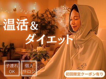 ヨサパーク 美 キレイ(YOSA PARK 美 Kirei)