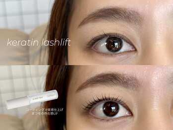 メゾン エイミー(Maison Amy)/【ケラチンまつ毛パーマ】