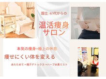 ヨサパーク ウア(YOSA PARK Ua)