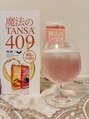 ジョイエ 豊中(joie)&nbsp;栄養・美容薬学の資格持ってます。短鎖脂肪酸で腸活♪
