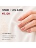 HAND|One Color Nail ¥5,100