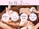 ビュエル(Beauel)の写真