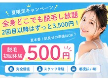 キングスサロン 神戸ハーバーランド店