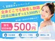 キングスサロン 神戸ハーバーランド店の写真