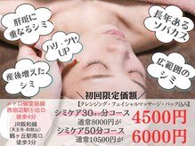 モモイロ(momoiro)