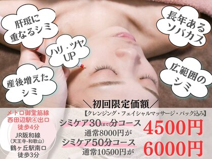 モモイロ(momoiro)の写真