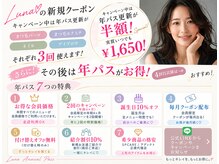 ルナ 烏丸店(Luna)の雰囲気（新規クーポンを3回使ったあとは、大人気の年パスでずっとお得に!）