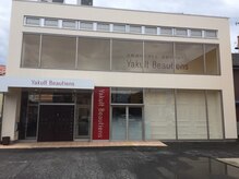 ヤクルトフェイシャルサロン 長野高田/店前に広々とした駐車場あり☆