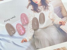 アインネイル(Aing nail)/シンプル
