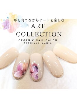 カーニバルマニア 大阪店(Carnival Mania)/ART COLLECTION