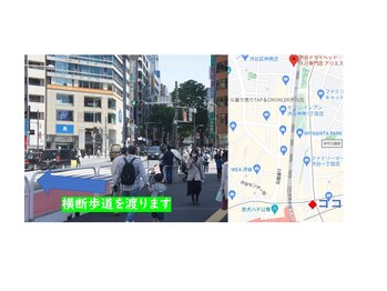 アリエス 渋谷/道順(宮下パーク)2