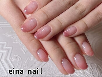 エイナネイル(einanail)/グラデーションネイルコース