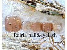 ライリア 小手指店(Rairia)/アートBコース