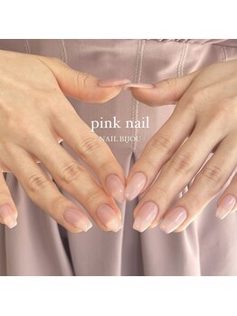 ネイル ビジュー(NAIL BIJOU)/ピンクワンカラーネイル