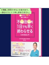 ユーテラス/妊活の全てをまとめた冊子が完成