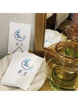 蒼月(aotsuki)/《美容鍼 回数券》