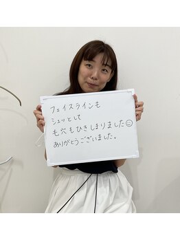 ルヴィアン 守谷店(LUVIAN)/お客様の声♪毛穴も引き締まった