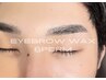 8月【眉ワックス×眉パーマ】清潔感ある理想眉に♪８５００円→８０００円