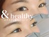 【リピーター様】&healthy【パッチリ華やか】１２０本　13500円→10800円