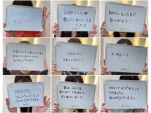 インベスト(INVEST)/脱毛のお客様☆