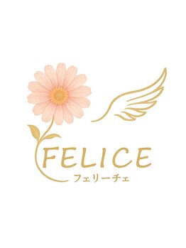 ホウレイ線・たるみ改善！予防ケア