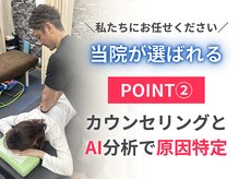 あず整体院 南森町天三の雰囲気（【痛がりさんも長く通える】お客様の身体に合わせた施術を提案★）