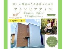 9月NEWオープン駐車場完備！