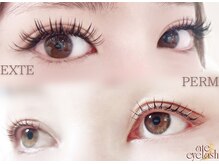 アテアイラッシュ 和泉府中店(ate eyelash)の雰囲気（目元を最大限に活かす似合わせデザイン★）