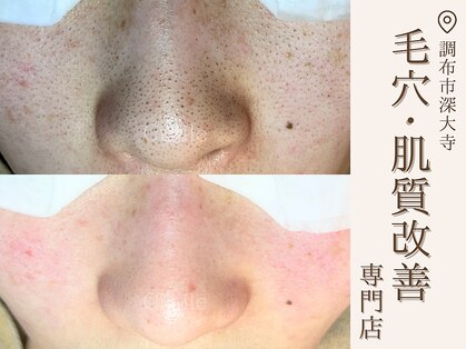 シエール 調布(Ci'aile)の写真