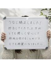 ミース 鹿児島店/お客様のお声