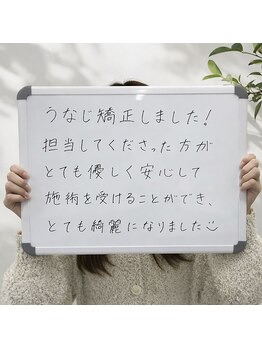 ミース 鹿児島店/お客様のお声