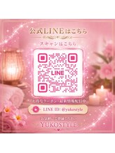 ユウコスタイル 大阪東心斎橋店(YUKO STYLE)/LINE＠予約最短