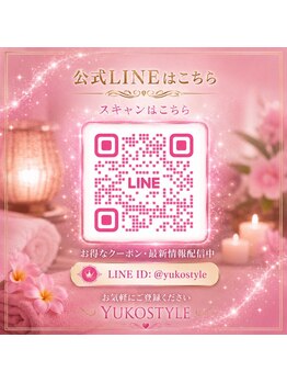ユウコスタイル 大阪東心斎橋店(YUKO STYLE)/LINE＠予約最短