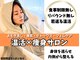ヨサパーク ヴィオラ(YOSAPARK viola)の写真