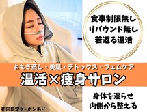ヨサパーク ヴィオラ(YOSAPARK viola)