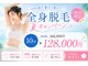 アンジー(an.g)の写真
