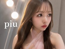 ピウ(piu)