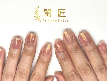 閨匠ビューティサロン 上野店/ミラー