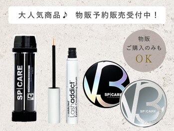 ミネアート 西日暮里店(MINEART)/大人気商品！予約販売受付中♪